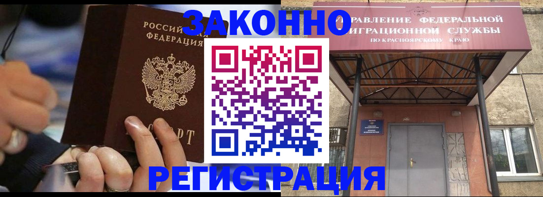 прописка для кредита в Тамбове