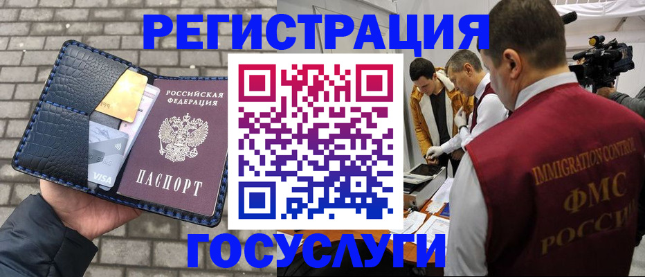 прописка поиск в Тамбове
