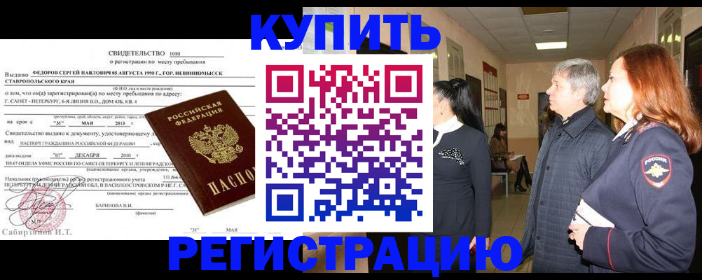 регистрация для дет. сада в Тамбове